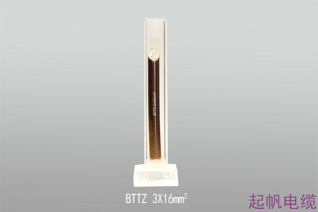 礦用電纜BTTZ 3X16mm2